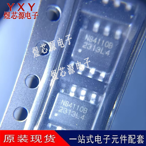 全新原装正品 NS4110 NS4110B 10W单声道音频功放芯片IC 贴片SOP8