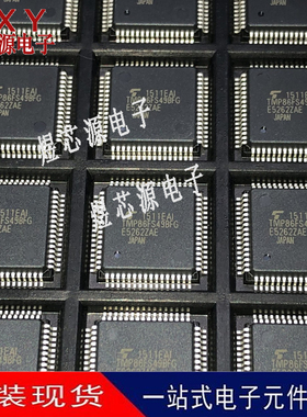 全新原装TMP86FS49BFG 封装QFP-64 MCU微控制器芯片
