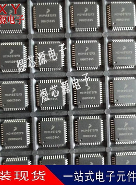 MC145572PB MOT QFP44  低压缓冲器IC芯片 原装现货