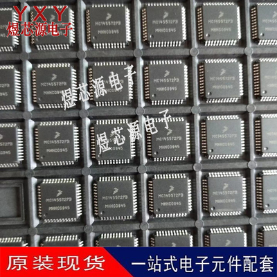 MC145572PB MOT QFP44  低压缓冲器IC芯片 原装现货