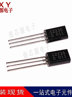 三极管2SC2235-Y 2SC3325-O C2235 2SC2235 TO-92L 全新原装