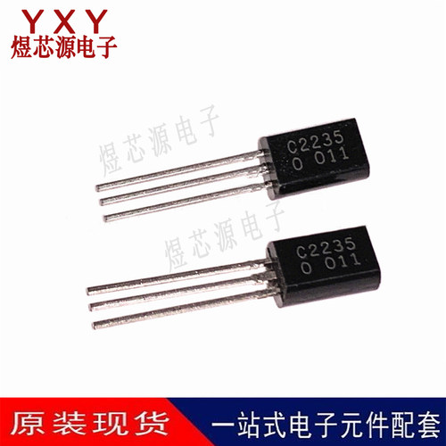 三极管2SC2235-Y 2SC3325-O C2235 2SC2235 TO-92L 全新原装