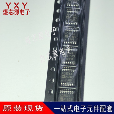 AD8544ARUZ AD8544ARU 仪器运算缓冲放大器 封装TSSOP14 全新原装