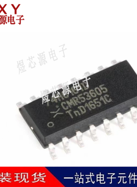 全新正品 74HC161D,653 SOIC-16 可预设同步4位二进制计数器芯片