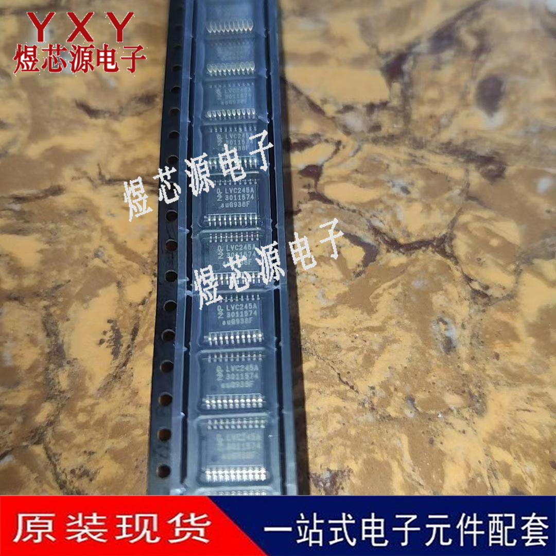 全新 LVC245A 74LVC245APW,118 TSSOP-20 三态输出八路总线收发器