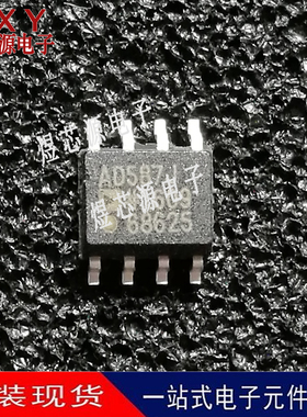 全新原装 AD587 AD587JRZ-REEL7 贴片 SOIC-8 电压基准芯片