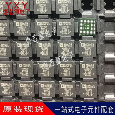 AD9920ABBCZ AD9920A ADI 模拟前端数据采集芯片 BGA105 原装现货