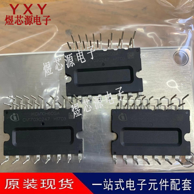 全新原装进口 IKCM10H60GA IKCM10H60GAXKMA1 功率IPM模块 现货