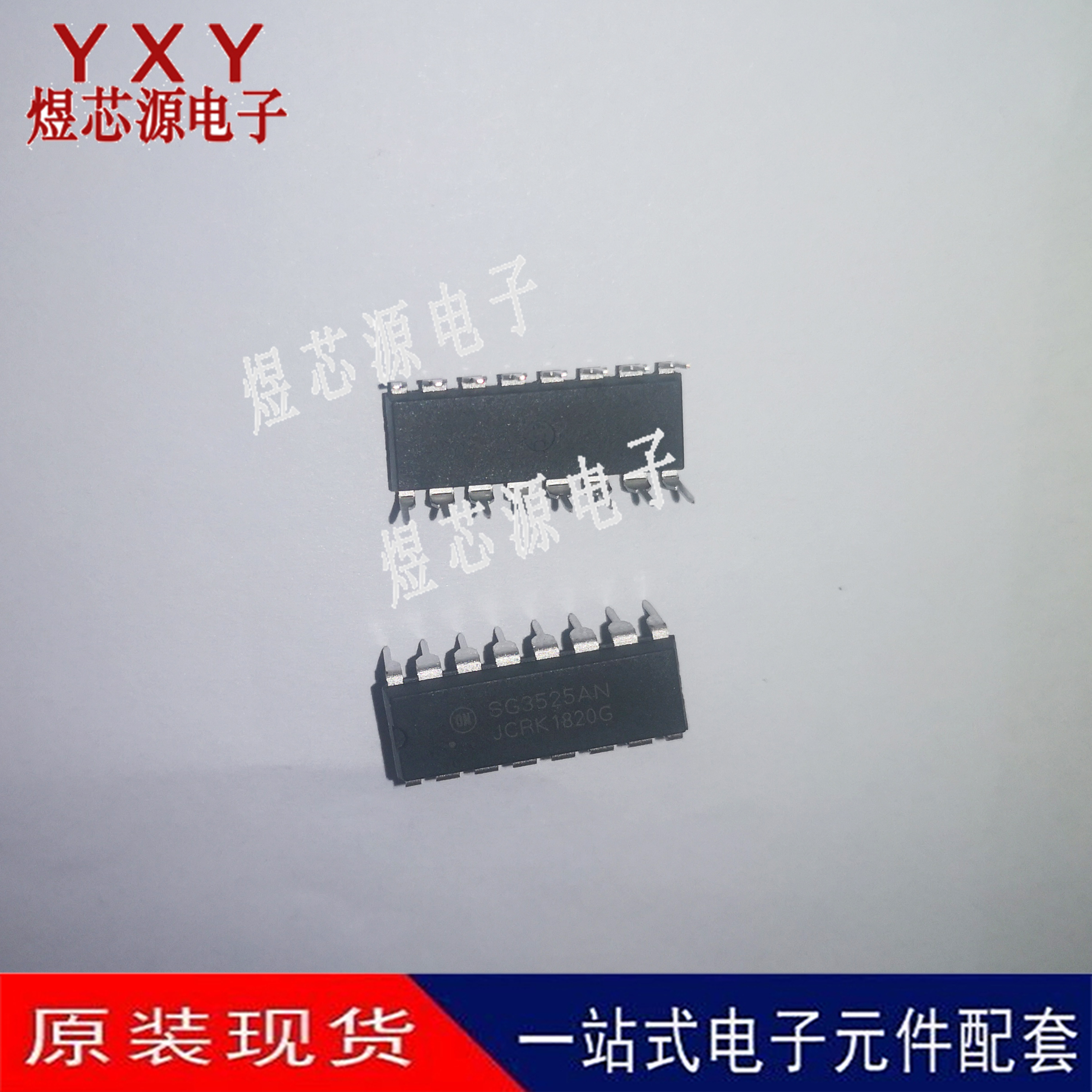 SG3525AN SG3525 SG3525ANG 全新原装进口 开关电源芯片 DIP-16
