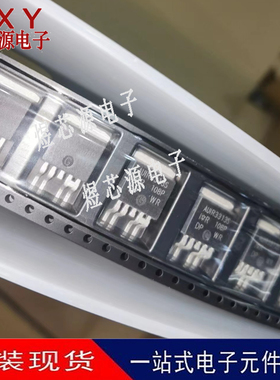 全新原装 AUIR3313STRL D2PAK 贴片 AUIR3313S 负载驱动器 芯片