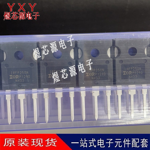 IRFP250N TO-247 30A/200V MOS场效应管 原装进口 IRFP250NPBF
