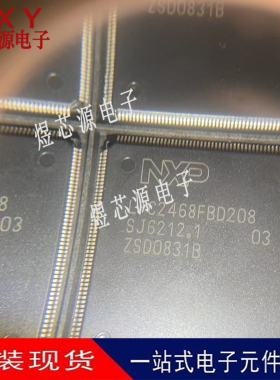 LPC2468FBD208 LPC2468FBD208K 封装LQFP208 贴片 微控制器芯片