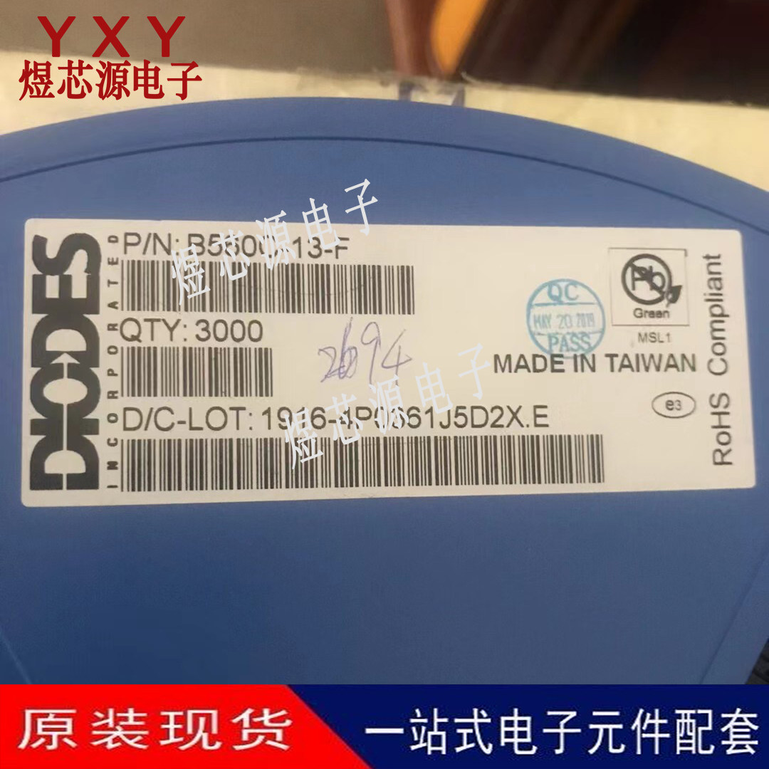 B560C B560C-13-F SMC 贴片 肖特基二极管 5A 60V 二极管 全新