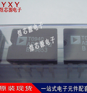AD587JQ AD587KQ AD587LQ AD587UQ 陶瓷CDIP8高精度运放AD芯片