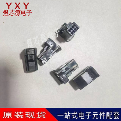 TE/泰科1376352-2 汽车连接器 现货原装 8P胶壳护套现货