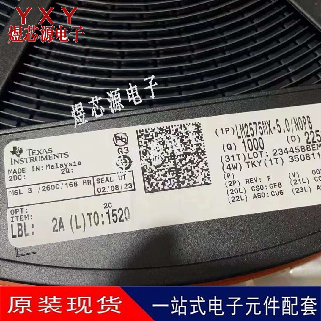 全新原装LM2575M-5.0 LM2575MX-5.0 降压开关稳压器 SOP-24封装
