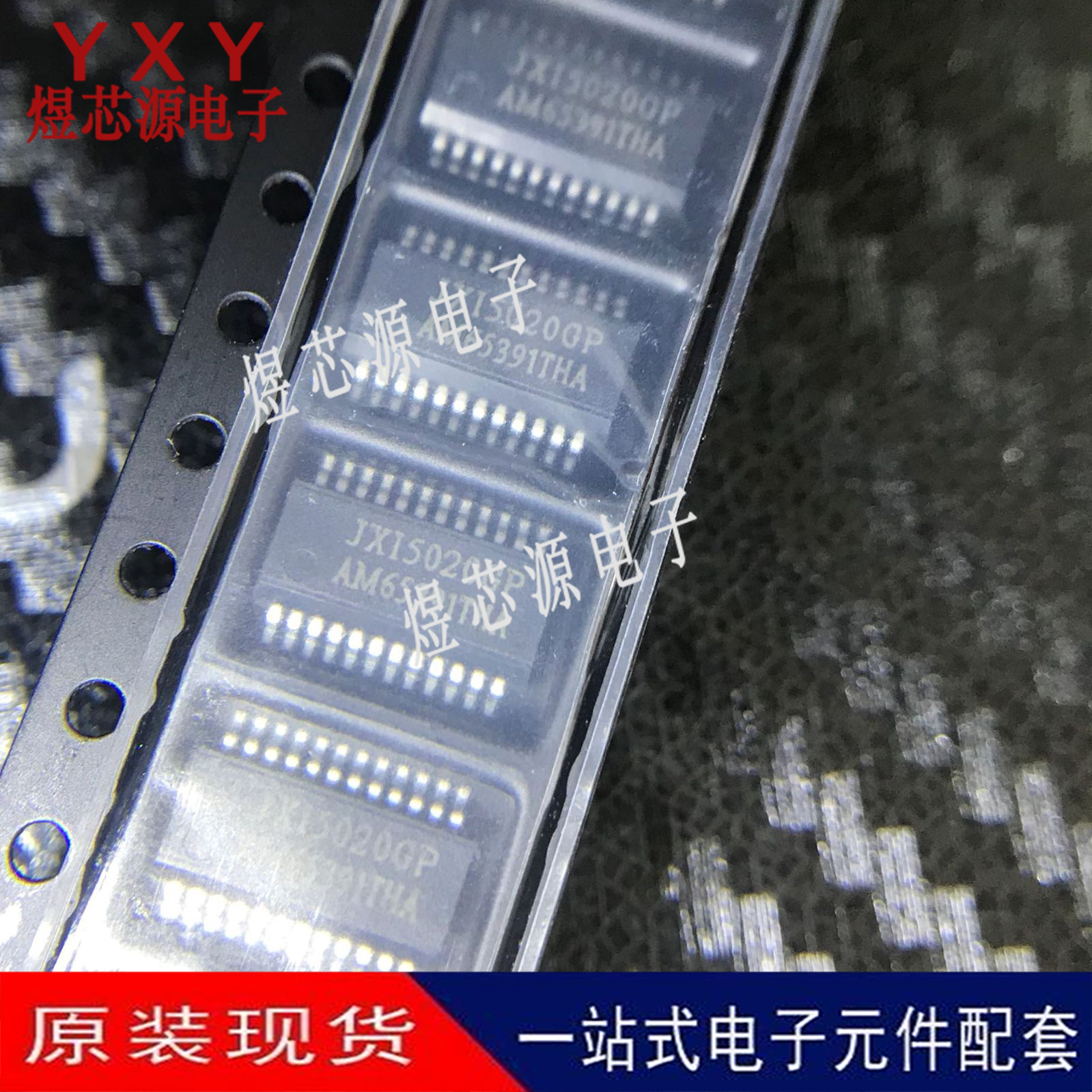 JXI5020GP JX15020GP TC5020AP SSOP24 LED恒流驱动芯片 全新原装