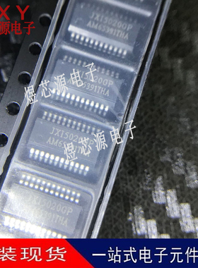 JXI5020GP JX15020GP TC5020AP SSOP24 LED恒流驱动芯片 全新原装