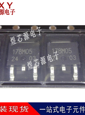 ROHM   BA178M05FP-E2 丝印178M05 TO-252 线性稳压器原装现货