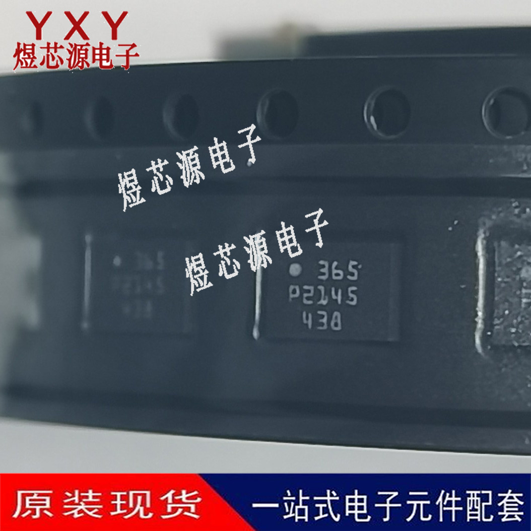 BMI088 丝印365 封装LGA-16,三轴陀螺仪加速,全新原装图片