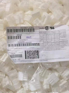 Molex连接器 39012085 3901-2085 5557-08R-210原装现货 一个起拍