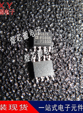 全新原装 AD587KRZ AD587KR AD587K 贴片SOP8 参考电压 IC芯片