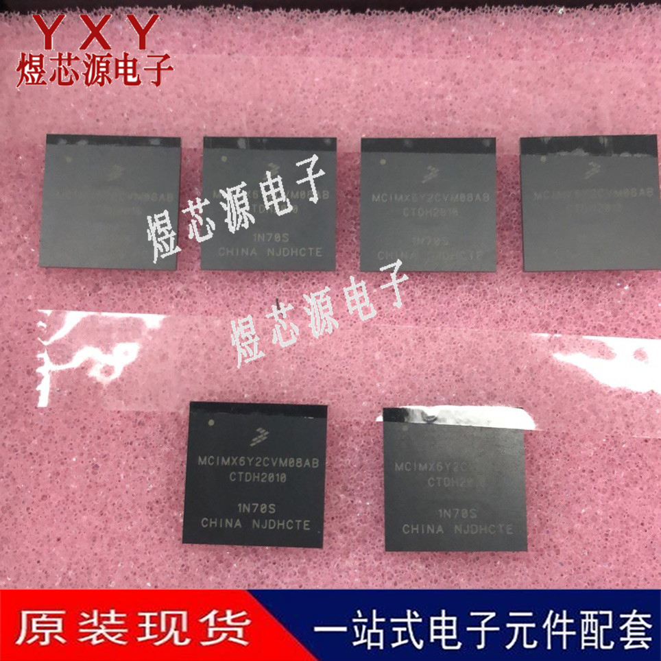 MCIMX6Y2CVM08AB MAPBGA 嵌入式-处理器和控制器 原装现货现货