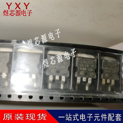 全新原装L7812CD2T-TR 丝印 L7812C2T 贴片 TO-263 三端稳压管