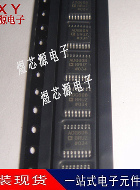 ADG608BRUZ 丝印ADG608BRUZ 多路复用开关IC TSSOP-16 全新