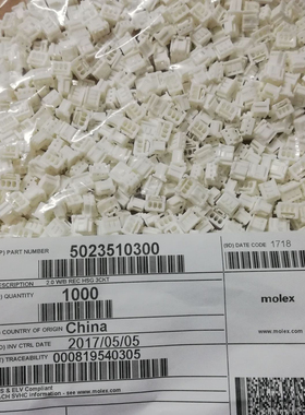 一个起拍 molex连接器 502351-0300 5023510300 胶壳3P 原装现货