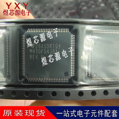 MSP430F5438AIPZR M430F5438A LQFP-100 贴片 16位微控制器