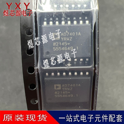 全新原装AD7401AYRWZ 丝印AD7401A 模数转换器 封装-SOP-16