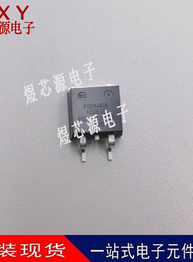 PSMN4R8-100BSE PSMN4R8 封装TO-263 MOS场效应管 100V 全新原装