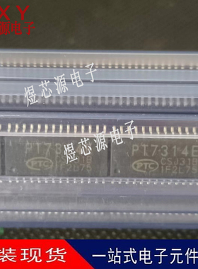 全新原装 PT7314E 音频处理接口芯片 贴片 SOP-28