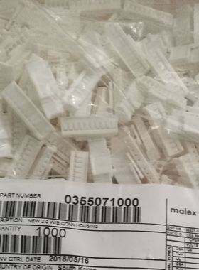 一个起拍 molex连接器 35507-1000 355071000 胶壳10P 原装现货