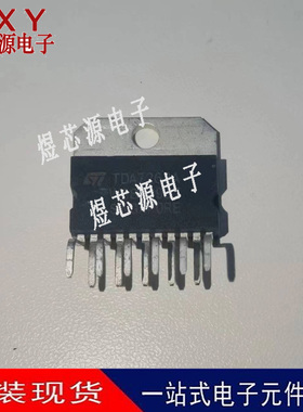 TDA7263A 音频放大器/功率放大器芯片 ZIP-11 全新原装