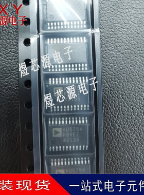 全新原装 AD5754RBREZ TSSOP-24 贴片RBRE REEL7 数模转换器 芯片