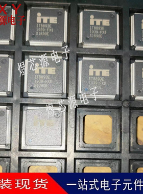 IT8893E IT8893E-FXA TQFP-128 笔记本主板芯片 原装现货