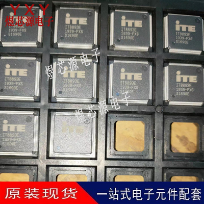 IT8893E IT8893E-FXA TQFP-128 笔记本主板芯片 原装现货