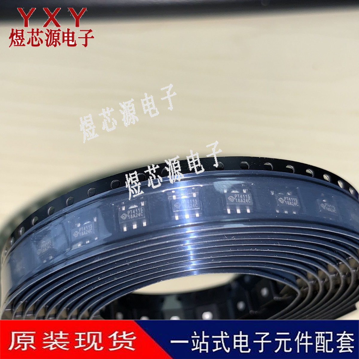 全新PT4115 PT4115B89E LED恒流驱动芯片IC集成 贴片SOT-89