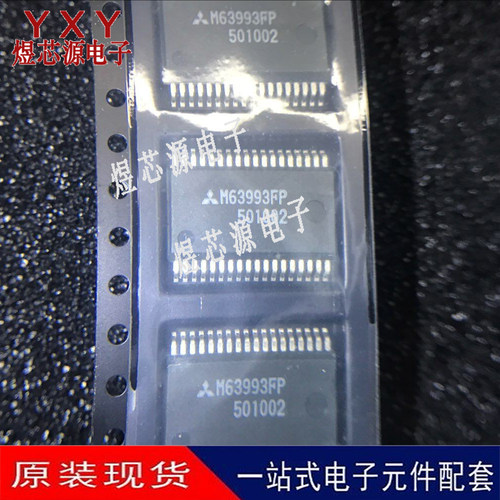 M63993FP 进口原装 贴片SSOP-36 高电压3相桥驱动器芯片 现货