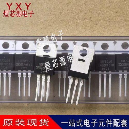 进口原装 IRF3205 IRF3205PBF TO-220 110A/55V 逆变器MOS管