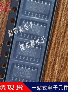74HC4066D,653 SOIC-14 四路单刀单掷模拟开关芯片 全新原装