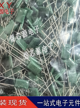 CL11聚酯薄膜涤纶电容2A822J 0.0082UF 8NF2 100V一包1000个=16元