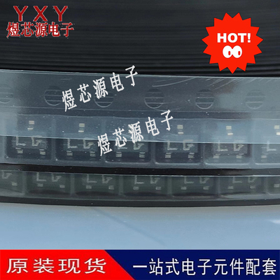 贴片三极管 2SC2712-GR 丝印:LG SOT-23封装 0.15A/50V NPN晶体管