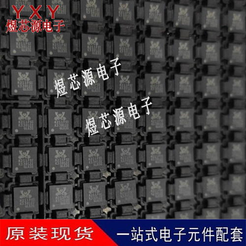 RTL8211FSI-VS-CG 8211FSI QFN-48 以太网 收发器 IC芯片原装正品
