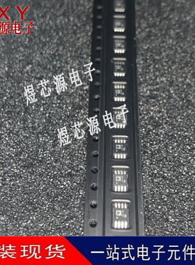 全新原装 AD8226ARMZ-R7 AD8226ARMZ 丝印Y18 仪表放大器 MSOP-8