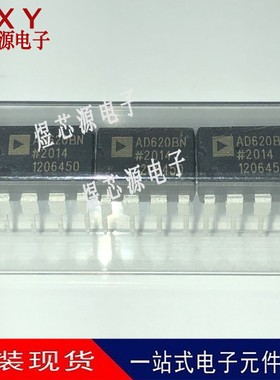 全新原装 AD620BNZ AD620BN 直插DIP-8 低功耗仪表放大器IC芯片