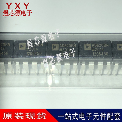 全新原装 AD620BNZ AD620BN 直插DIP-8 低功耗仪表放大器IC芯片