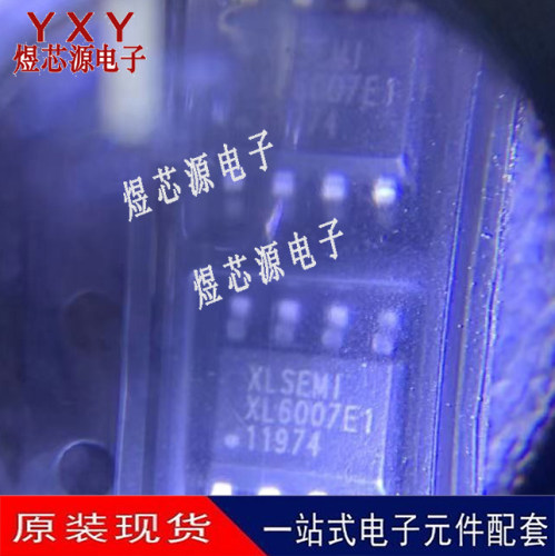 原装正品 XL6007E1 SOP-8 2A 60V 400khz升压直流电源变换器芯片